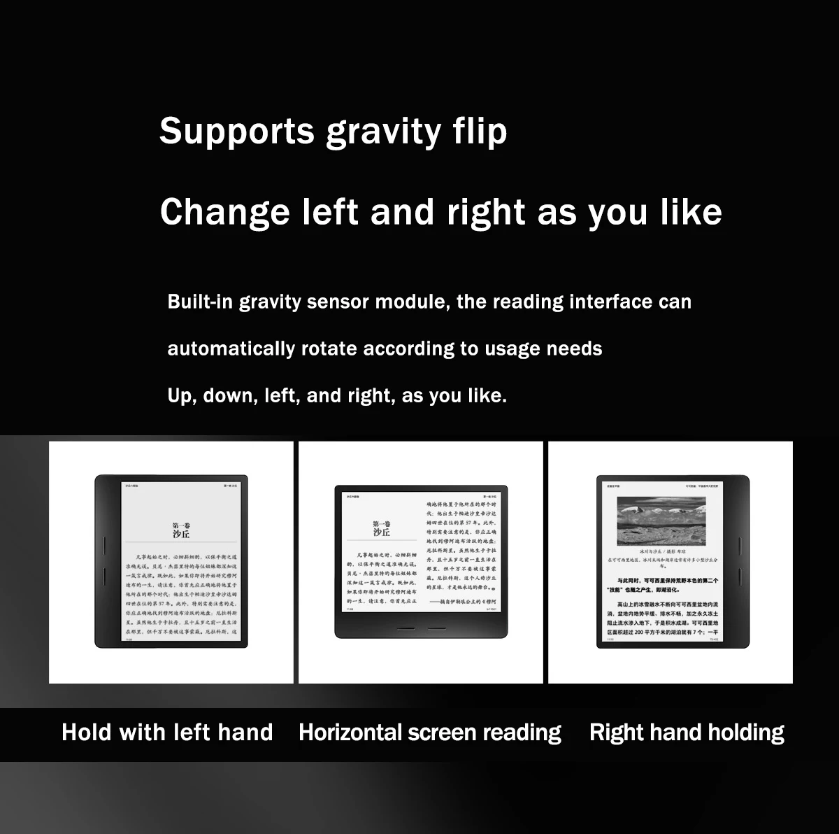 7inch iReader Ocean4 Turbo Smart EBook reader Ink Screen 4GB+64GB I-Display 2.0 Page Turning Smooth AI Audiobook Ereader