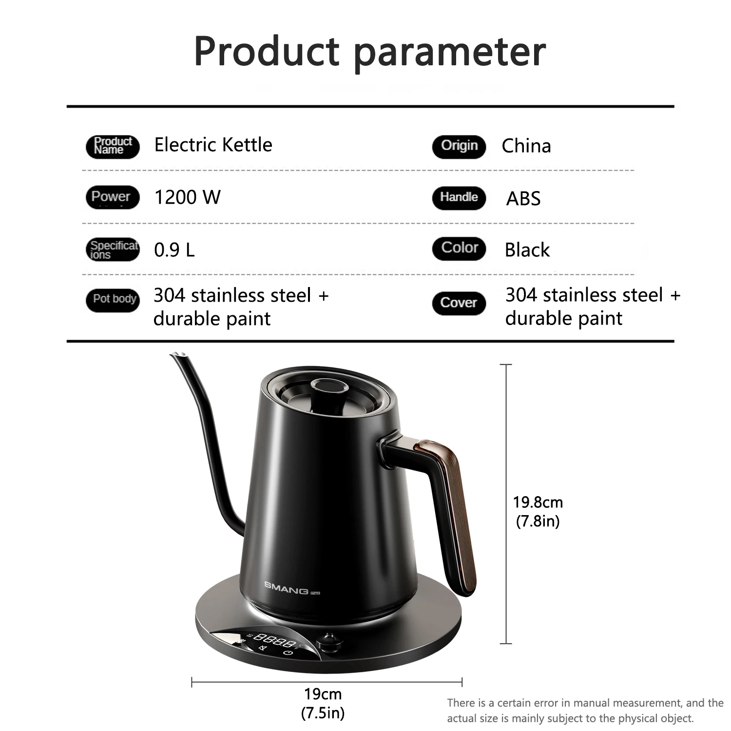 غلاية كهربائية من SMANG بسعة 0.9 لتر وقوة 1200 واط...
