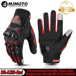 Durable Summer Motorcycle Racing Gloves - Non - Slip, Full Finger Protection - S (AXIO - Red)