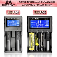 Liitokala Lii-PD4 Lii-PD2 18650 Battery Charger for 1.2V 3.7V NiMH 26650 21700 18350 18500 14500 AA AAA LiFePO4 Batteries 2