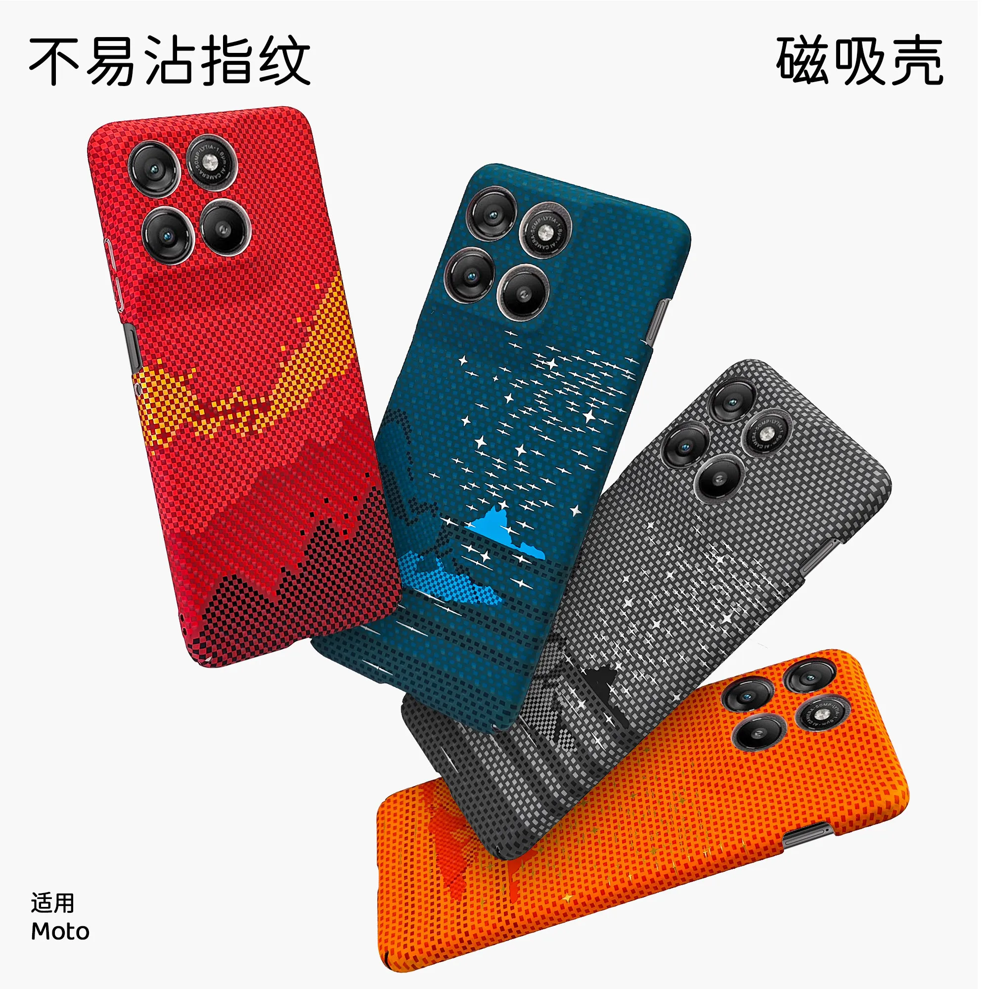 Kevlar Texture Phone Case with MagSafe Wireless Charging Compatibility