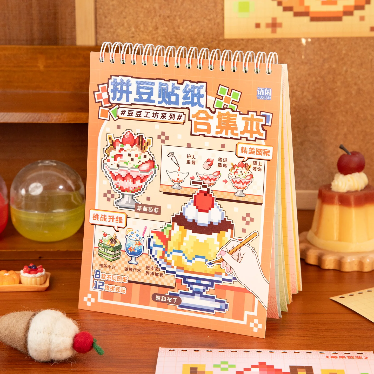 Mr. Paper Bean Workshop Sticker Book 20 Sheets - Bead & Coil Journal Supplies, Pixel Creative Decor, Fun Collage Material