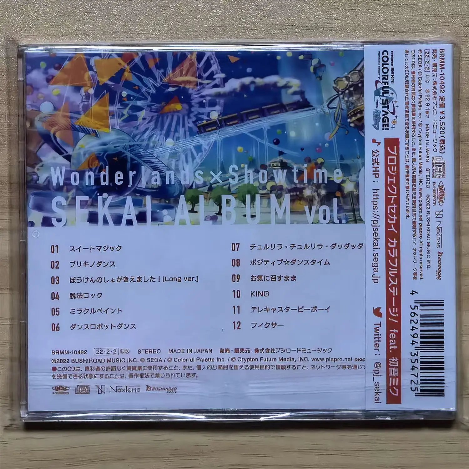 Фото Project Sekai цветной сценический подвиг Hatsune Miku музыкальный CD SEKAI альбом Vol 1 музыкальная запись Косплей плеер автомобиль звуковые треки Box Prop №2