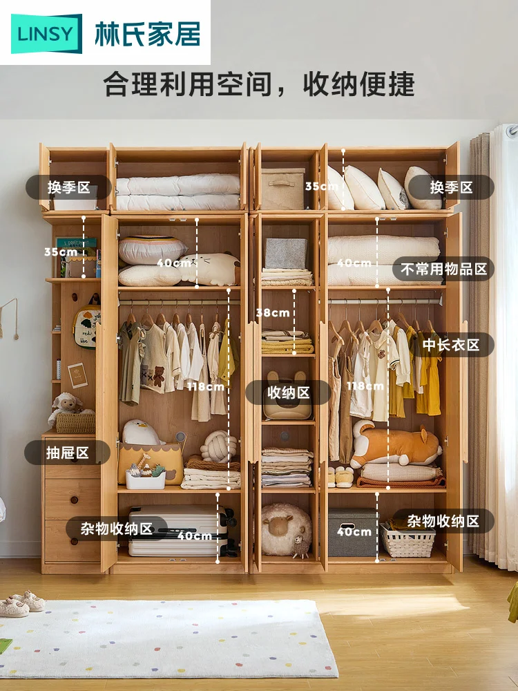Children's room wardrobe solid wood frame three-door wardrobe combination bedroom storage cabinet