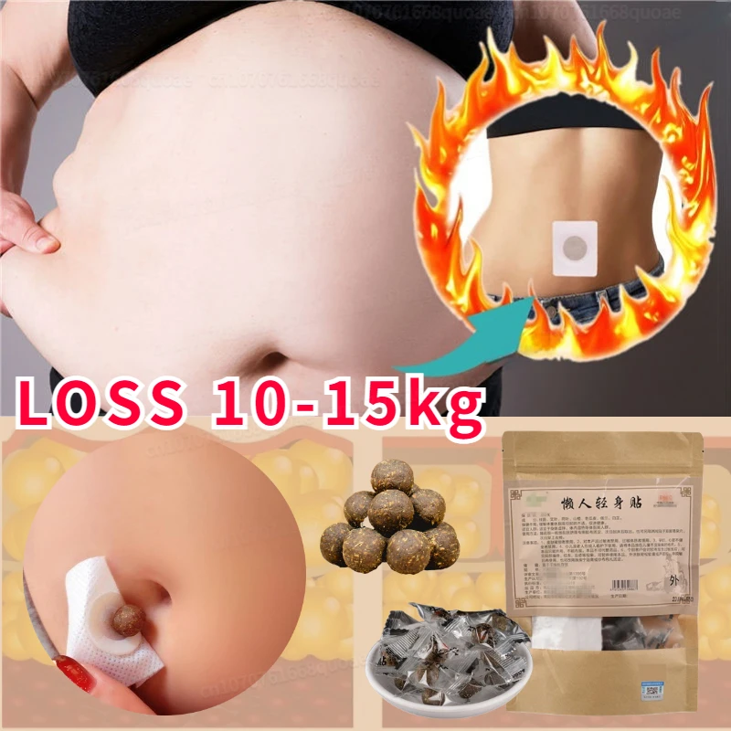 Weight Loss Products Fat Burner Sticker Natural Herbal Chinese Medicine Belly Slimming Patches Effective Fat Burner Quickly
