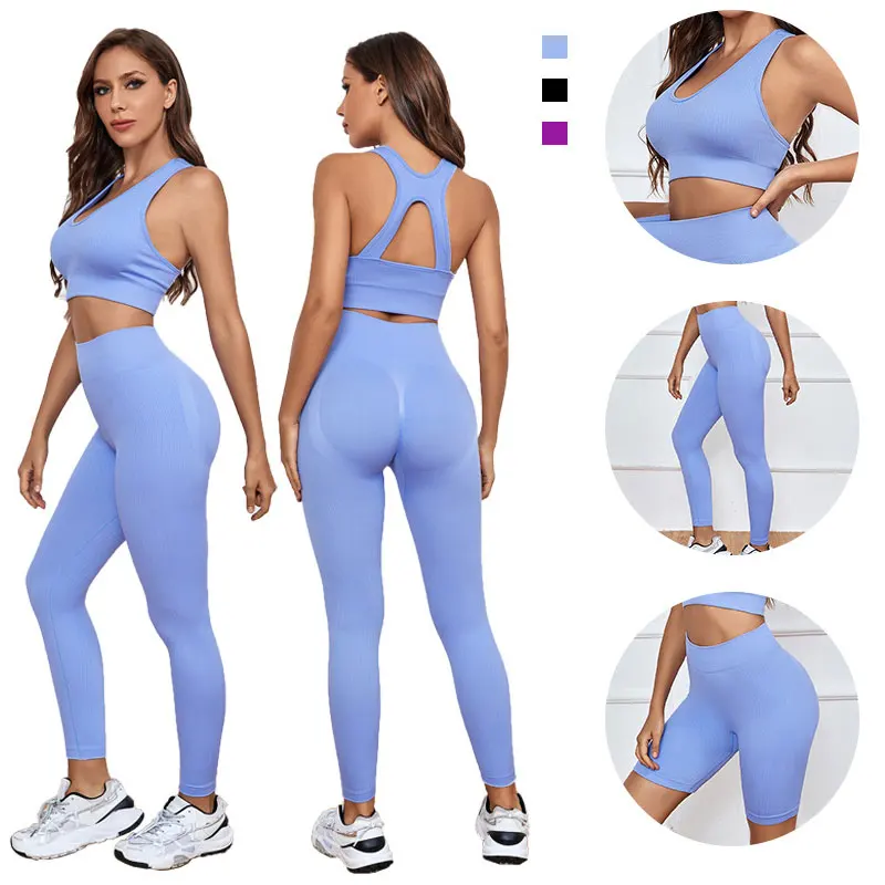 2PCSSeamlessYogaSetWorkoutSportSuitWomenSportBraHighWaist