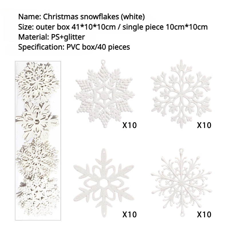 

Snowflake 10cm/40PCs