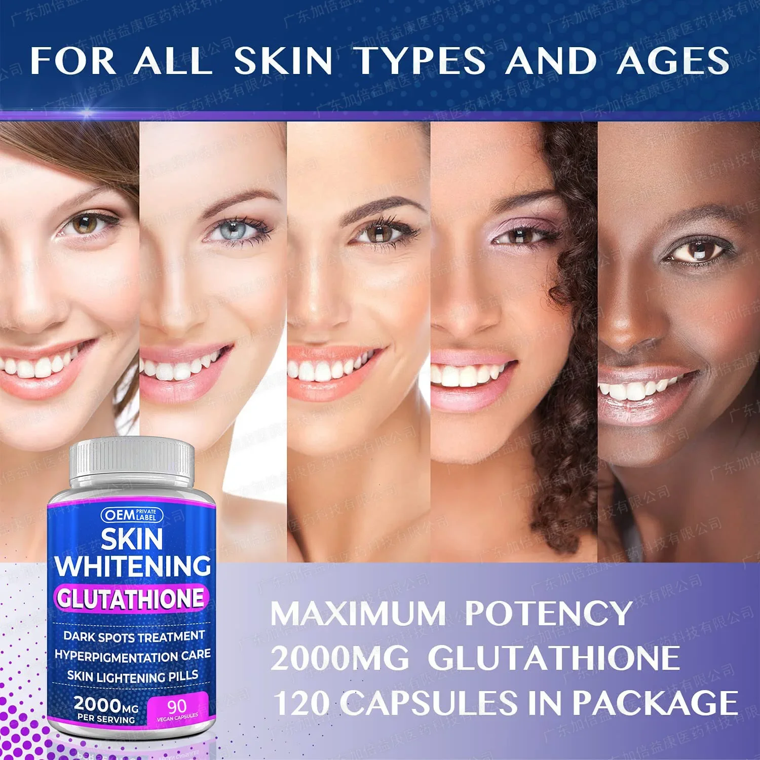 1 bottle of glutathione capsules for brightening