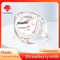 Strawberry milk