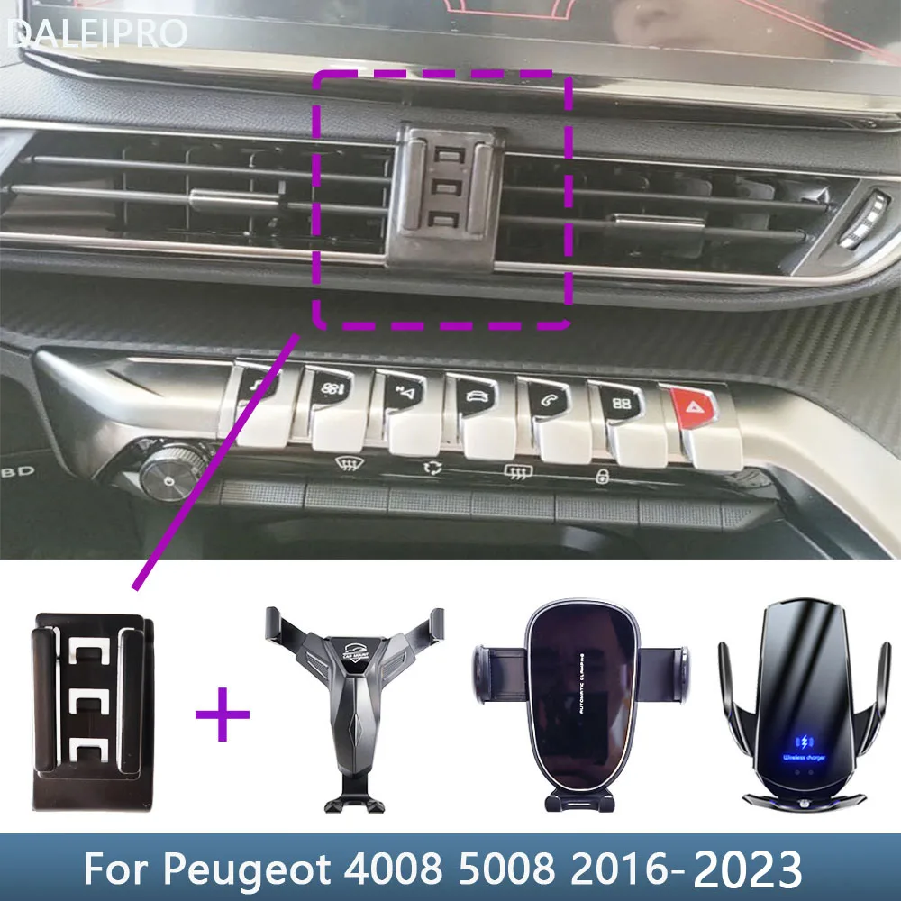 

Car Phone Holder For Peugeot 4008 2016- 2021 5008 2017-2021 Fixed Bracket Base Special Car Cell Phone Mounts Wireless Charging