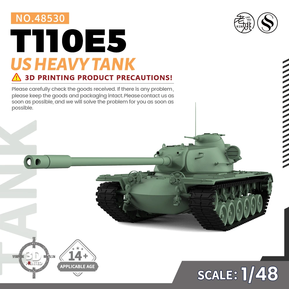 

SSMODEL SS48530 1/48 Military Model Kit US T110E5 Heavy Tank