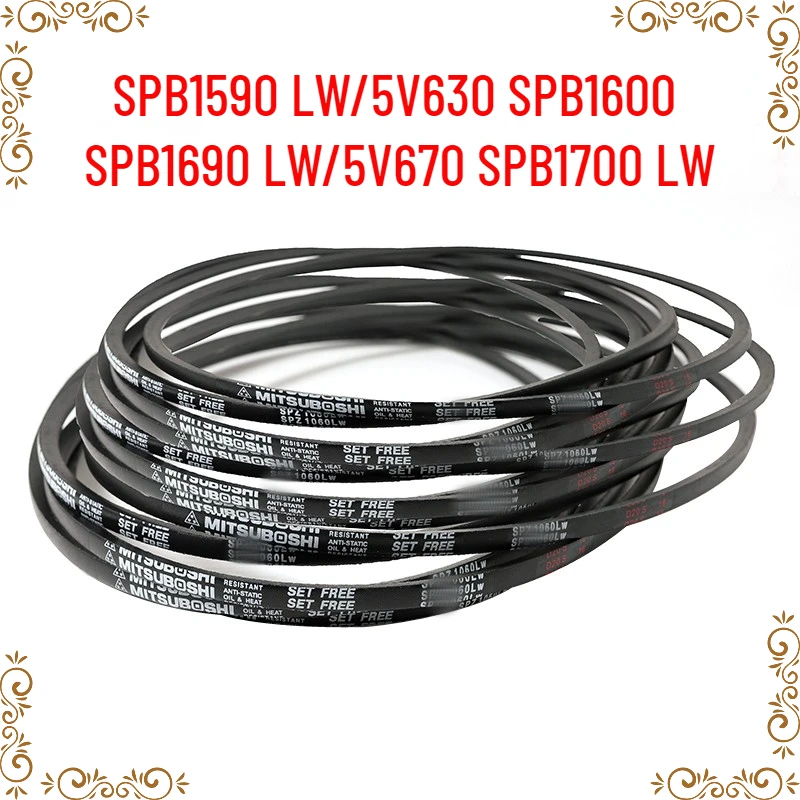 

1 шт. Японский промышленный ремень SPB1590 LW/5V630 SPB1600 SPB1690 LW/5V670 SPB1700 LW