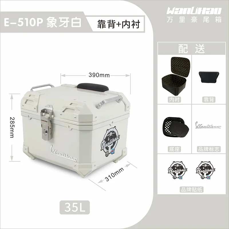 thumbnail image 1 of Caja trasera para accesorios de modificación de gran capacidad de aleación de aluminio sin pedales ZL para motocicletas, 1 of 5