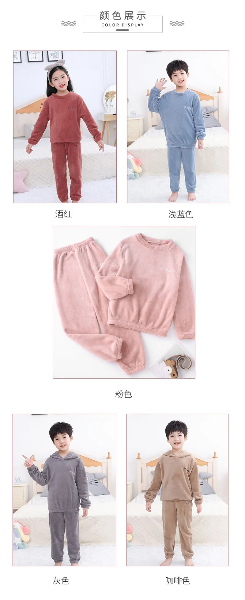  Conjunto de pijama de forro polar para adolescentes, niños y  niñas, suave, cómodo, esponjoso, holgado, de felpa, cálida, de franela,  ropa de dormir de invierno, 1-Rosa : Ropa, Zapatos y Joyería