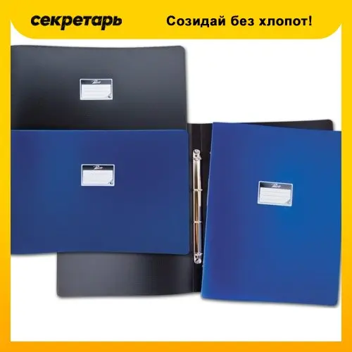 Raccoglitore ad anelli A3, verticale, 4 anelli, 27mm, cancelleria blu per  cartelle e File di casa per ufficio documenti A4 Organizer File tray