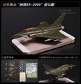 EF-2000 Typhoon