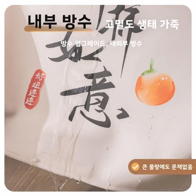 가정용 냉장고 및 세탁기 침대 옆 테이블 먼지 커버 천용 방수, 자외선 차단, 방진 가죽 커버 패드