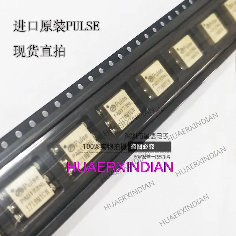 

5 шт. новый оригинальный PA0173NLT PAO173 SMD
