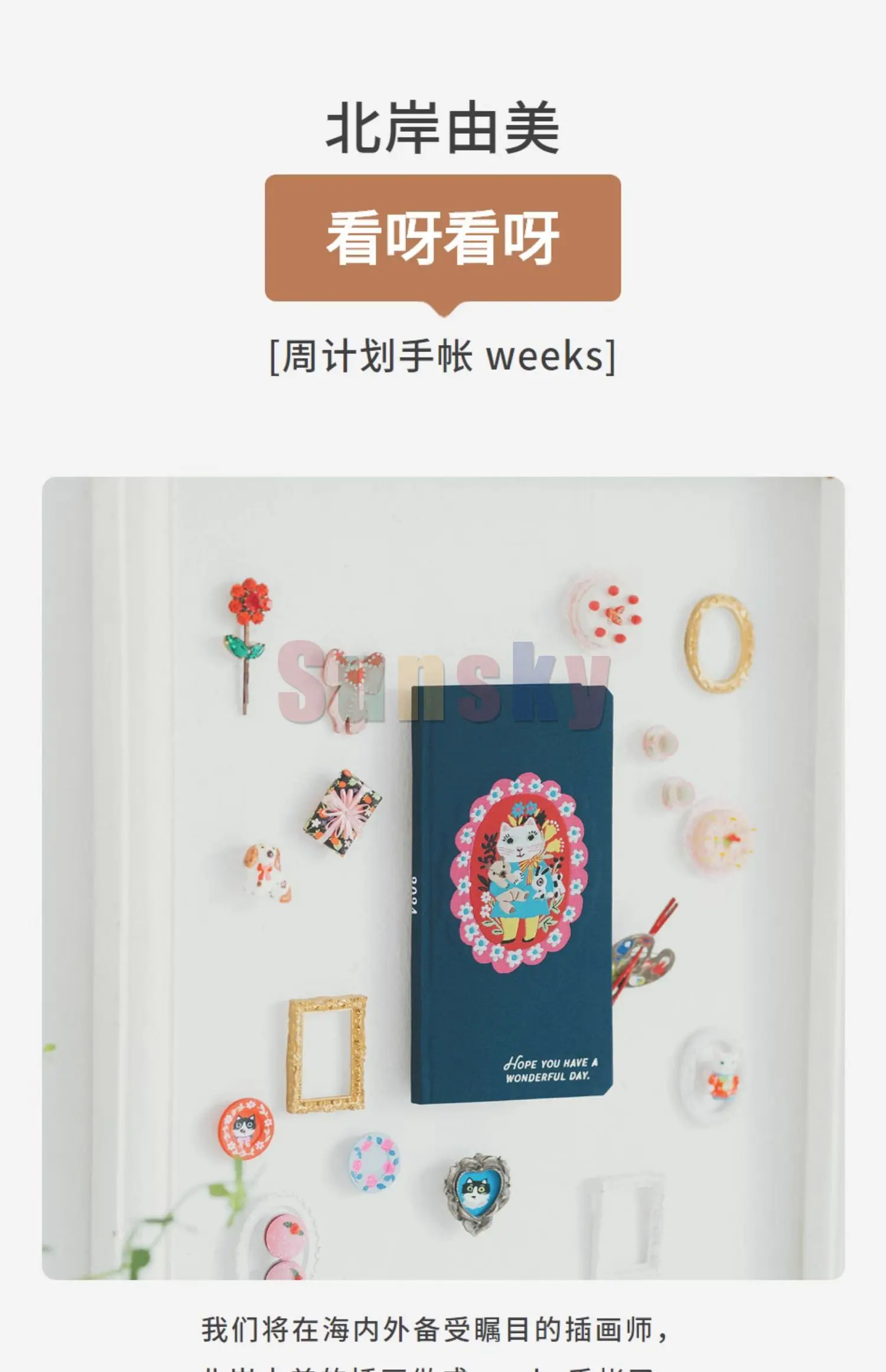  Hobonichi Techo Weeks [English/Tall and Slim Size