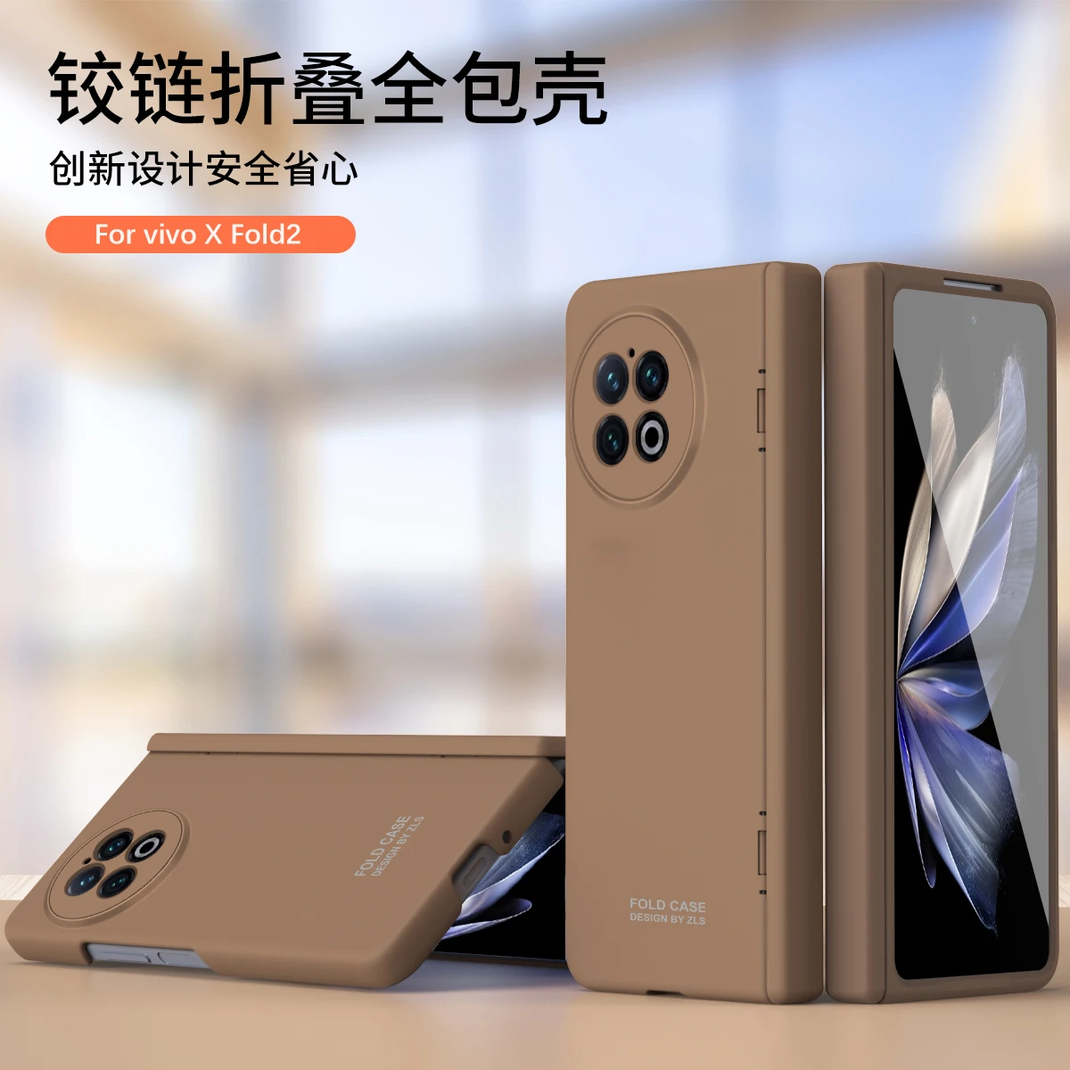 Luxury Solid Color Folding Phone Case For VIVO X Fold 2 The hard PC Cover Comes With a Screen Protector