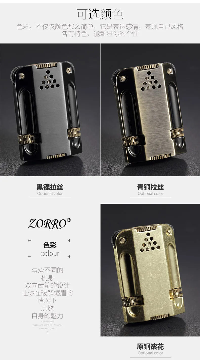 Description Picture 6 of itemZORRO creative double grinding wheel kerosene lighter torch old-fashioned retro windproof lighter men's small gift
