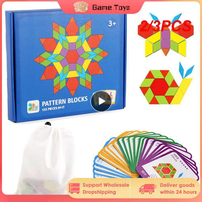 

2/3 шт., детский деревянный пазл-конструктор