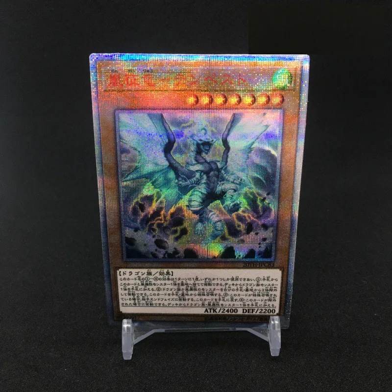 

Yu Gi Oh 20SER Tempest Dragon Ruler of Storms DIY Toys Hobbies Hobby Collectibles Game Collection Anime Cards