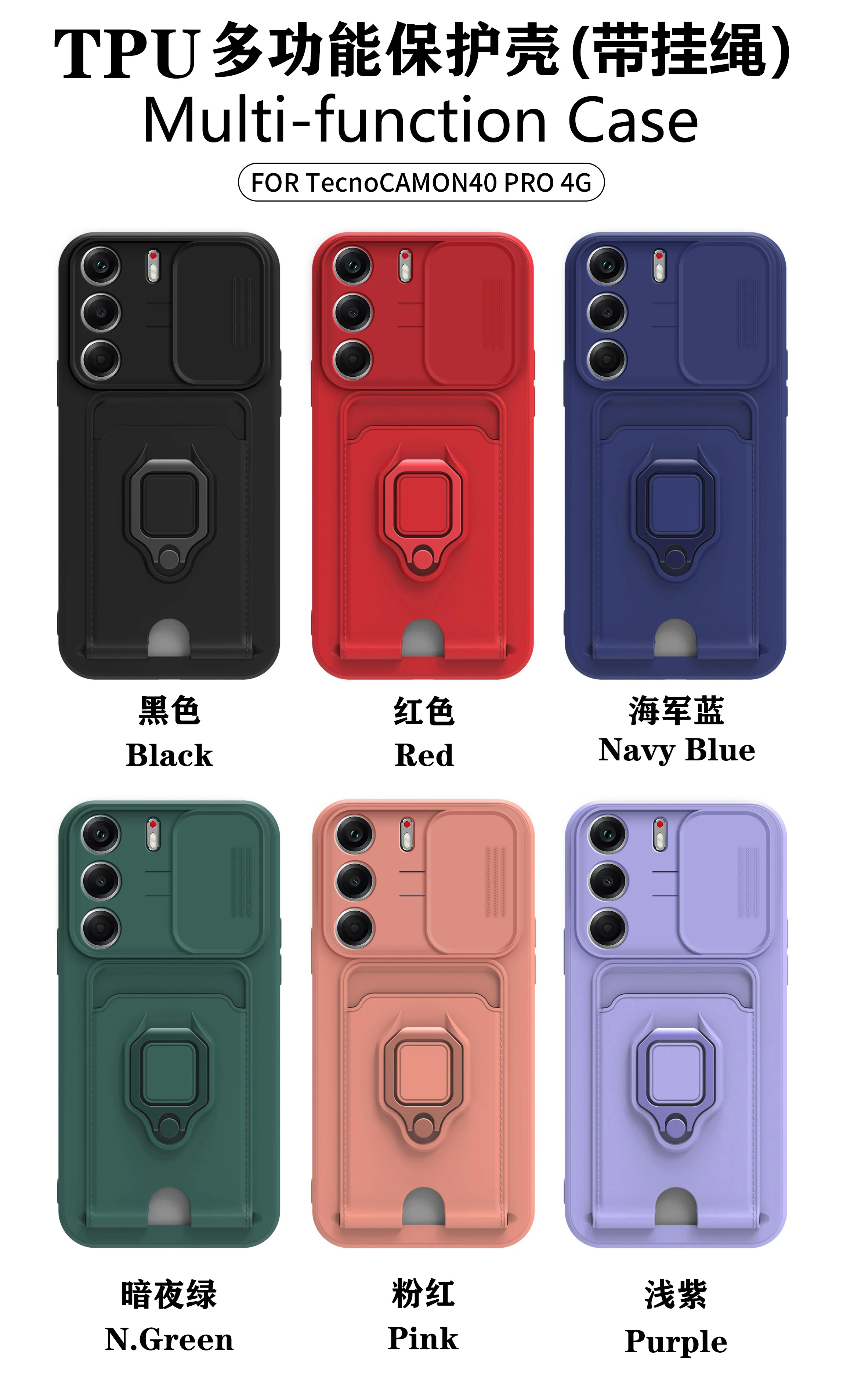 Enhanced TPU Soft Wallet Phone Case with Magnet Holder and 360° Ring