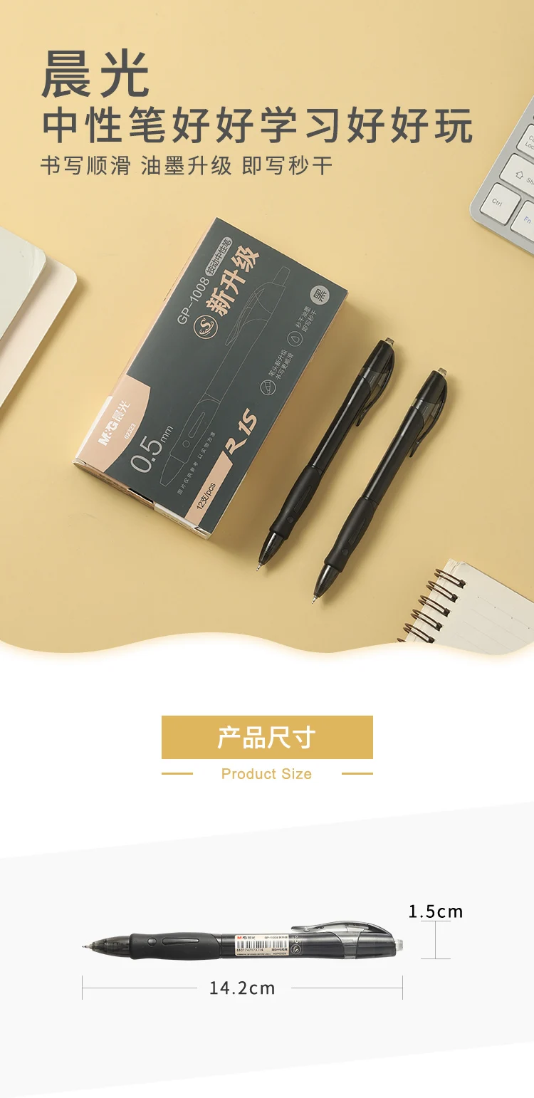 M&G 5 Stück 0,5 mm schwarze Tinte, schnell trocknender Gelstift, Schreibwaren, Schulbedarf, Bürobedarf, Geschenk, Signierstift, Bürostift – Detail 1