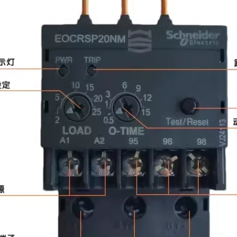 수입된 슈나이더 EOCR 모터 보호기 EOCRSP10RM 10NM 20RM 20NM 40RM 40NM