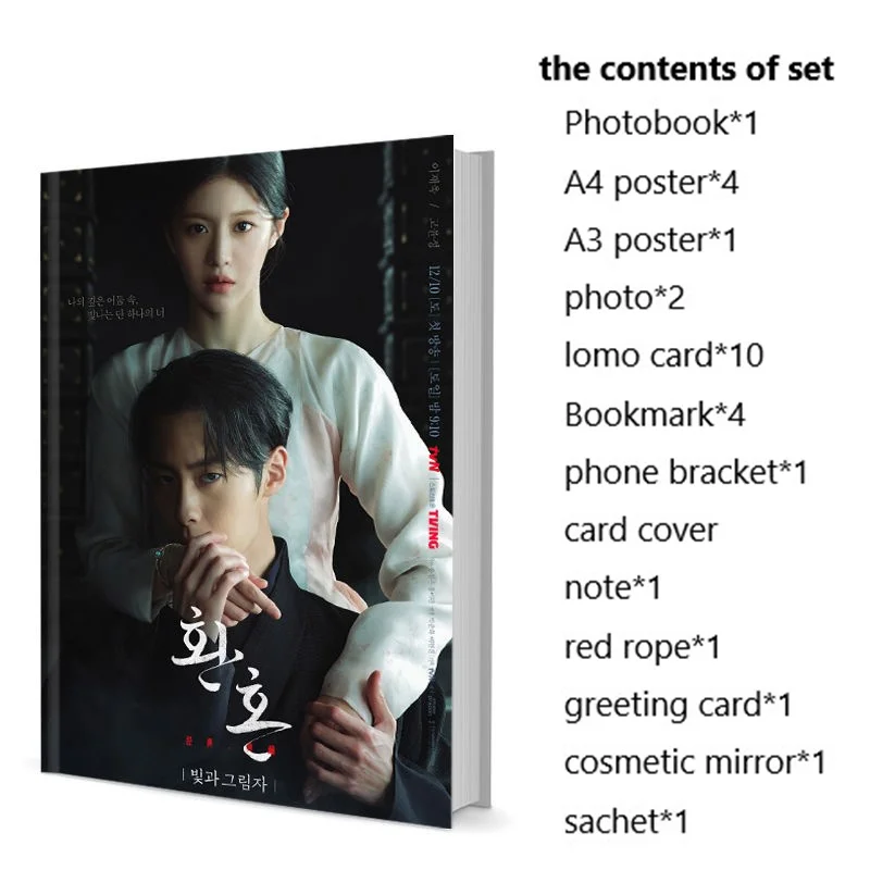 

Alchemy of Souls 2 Jae-wook Lee Go Yoon-Jung Min-Hyun Hwang Photobook Set With Poster Lomo Card Bookmark Photo Album Picturebook