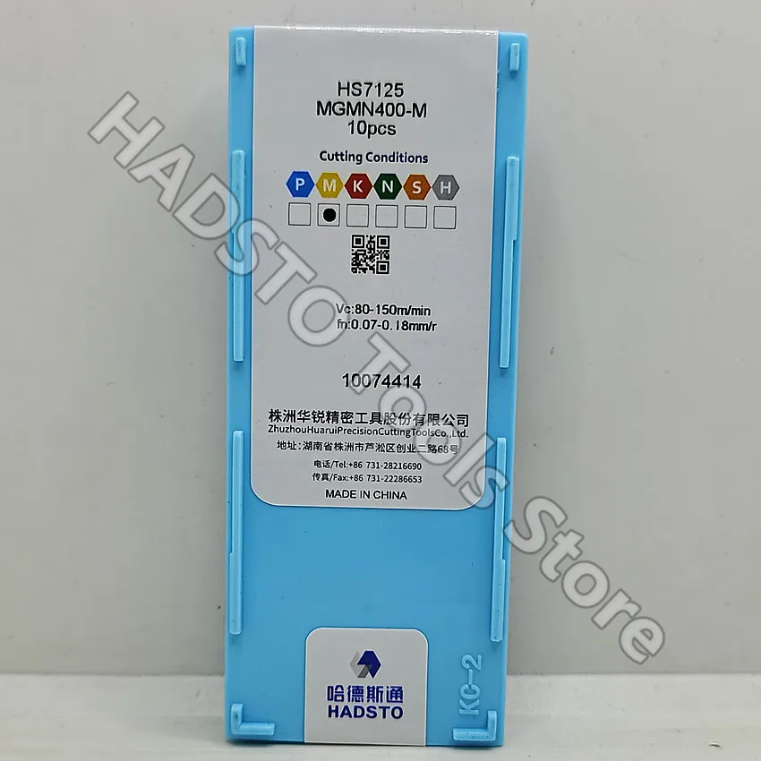 Рисунок 2 - MGMN400-M HS7125 MGMN400-M MGMN400 4