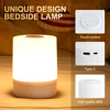Touch Night Lamp 3 Modes Dimming Bedroom Bedside Lamp USB Charging Night Light Ambient Light Soft Light Table Lamp For Kids Gift 4
