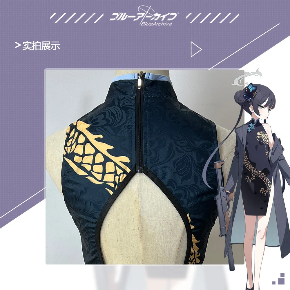 Kisaki Cosplay Anime Blue Archive Cosplay Outerwear Qipao