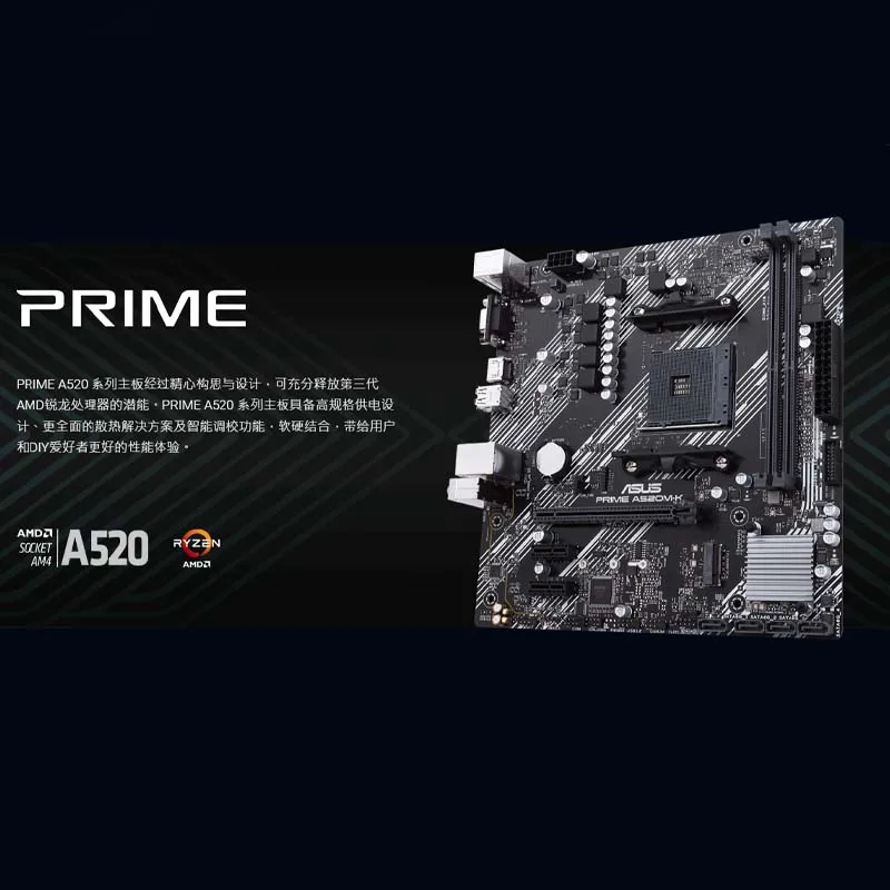 ASUS A520M-K Ryzen 5600 + Windows 11DSP版 Kit AMD Ryzen 5 5600 + Placa