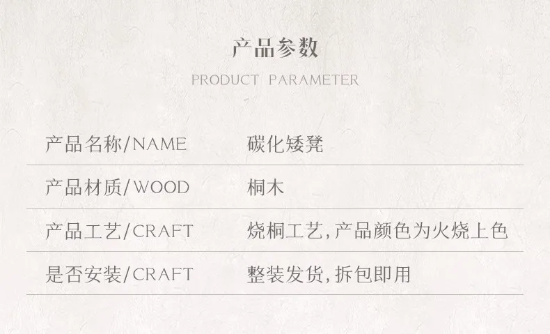 Description Picture 4 of itemRetro Solid wood Small stool Living Room Shoe Bench Wabi-Sabi Style Black Kid Stool Creative Irregular Shape Storage Cabinet