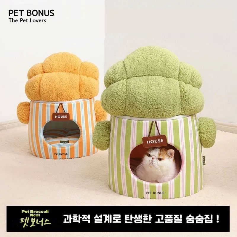 

Pet Reward 4 Seasonal Broccoli Soundproof Breathing Air Cushion Room