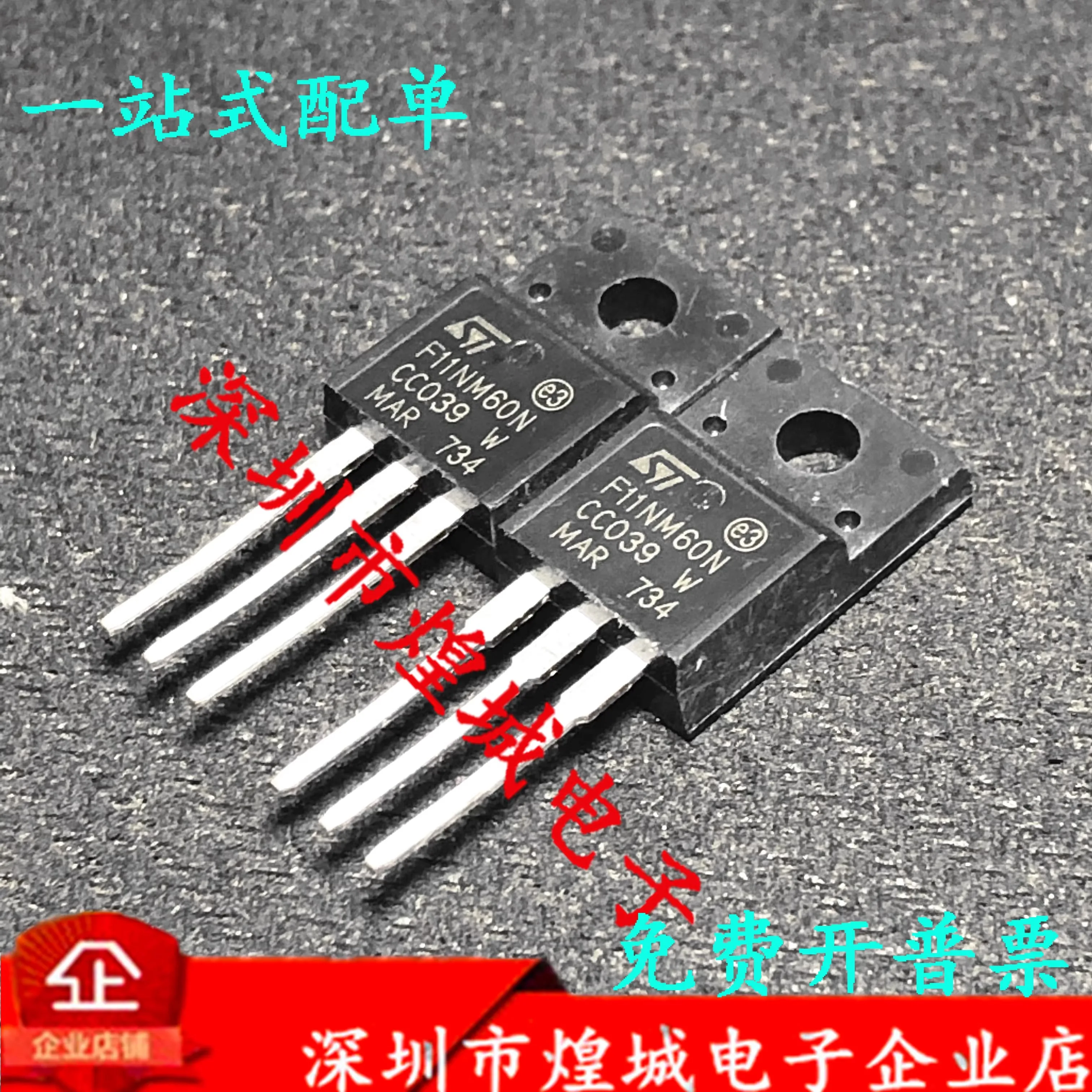 5PCS F11NM60N STF11NM60N TO-220F 650V 10A in stock can be purchased directly from Shenzhen Huangcheng Electroni