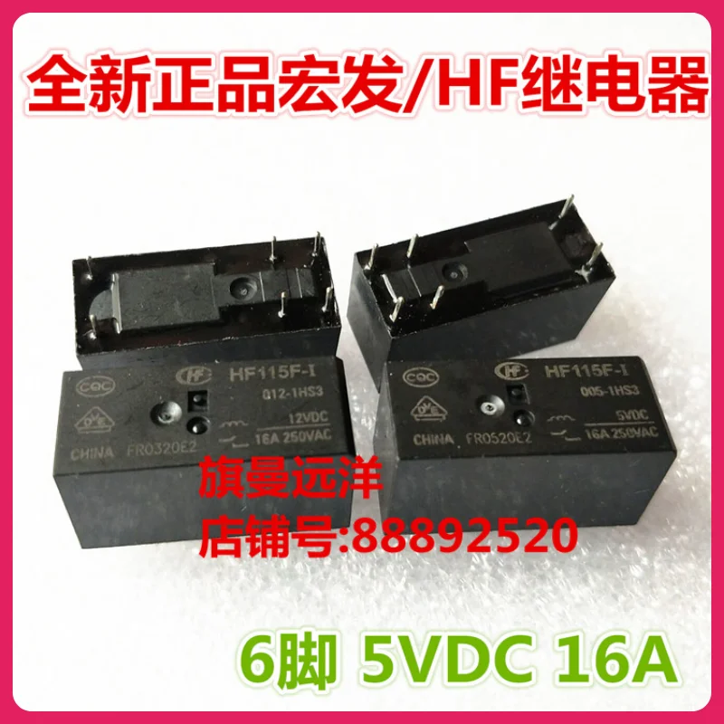 Фонарь 005-1HS3 16A 6 5V 5VDC фонарь