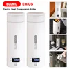500ML Portable Electric Kettle Automatic Heat Preservation Electric Boil Water Cup Anti-Scald Temperature Control For Home Trave 1