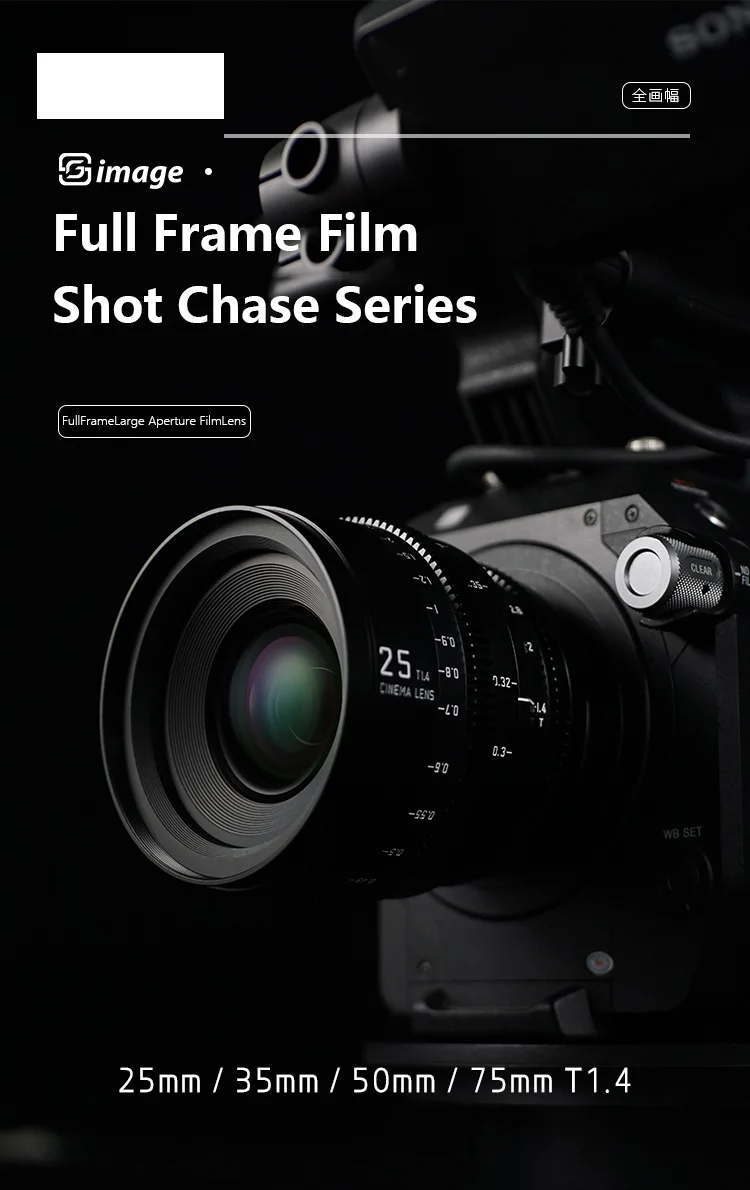 SGimage 25mm 35m 50mm 75mm T1.4 Manual Full Frame Cine Lens for