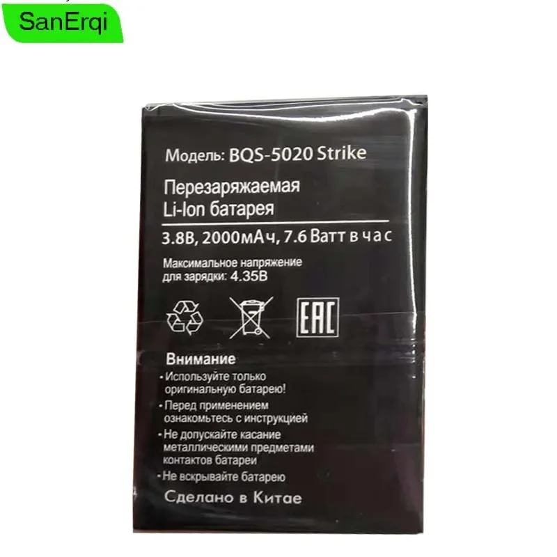 

2000mah Battery For BQ Strike BQS 5020 BQS-5020 BQS-5020 Strike battery