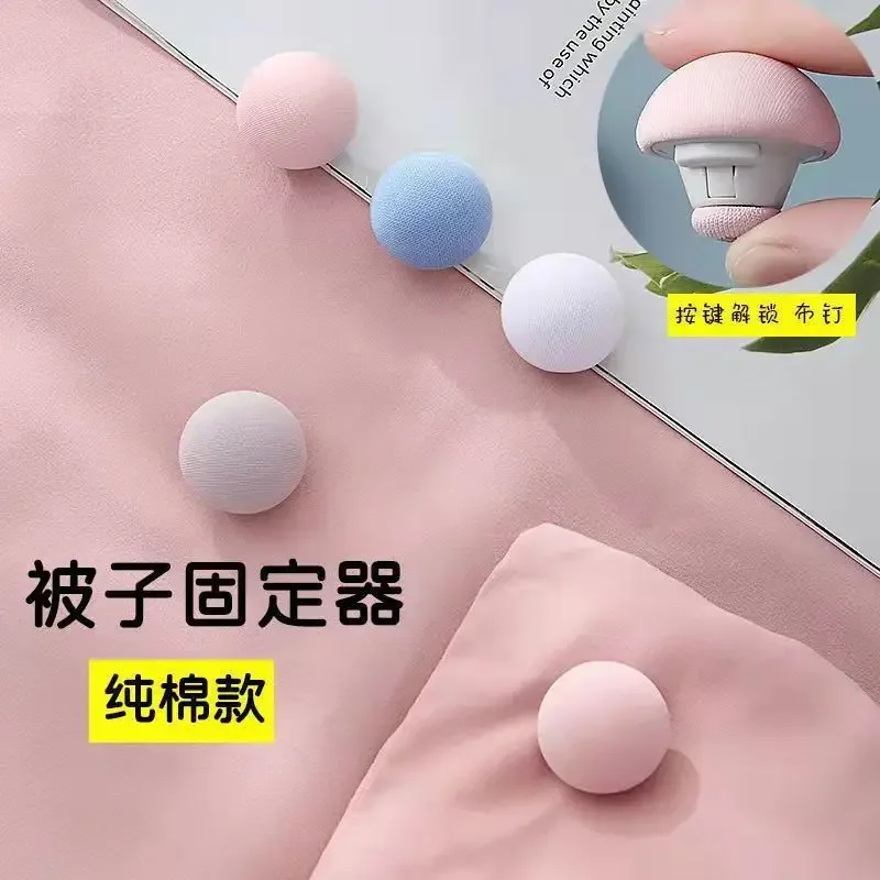 BedSheet Quilt Clip 4/8PCS One Key To Unlock Blankets Cover Fastener Clip Holder BedSheet Mushroom Shape Macaron Non-Slip Fitted bed sheet holder bed sheet clips sheet clips