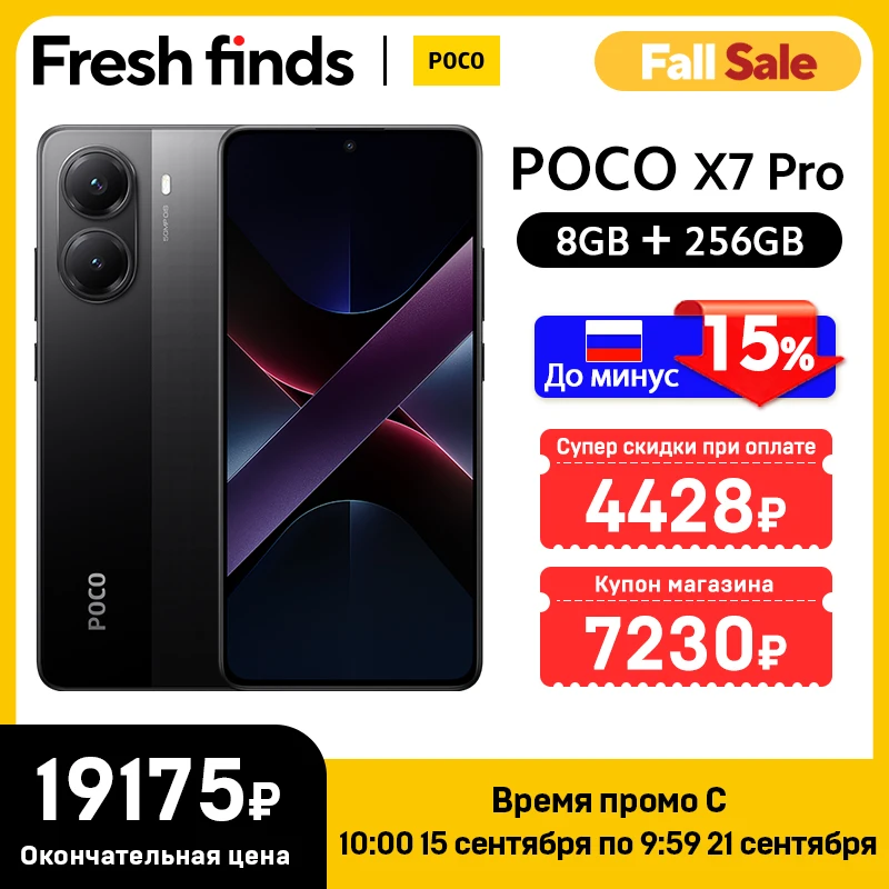 グローバル版 POCO X7 Pro 5Gスマートフォン 256GB/512GB NFC