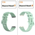 Cyan Only Strap