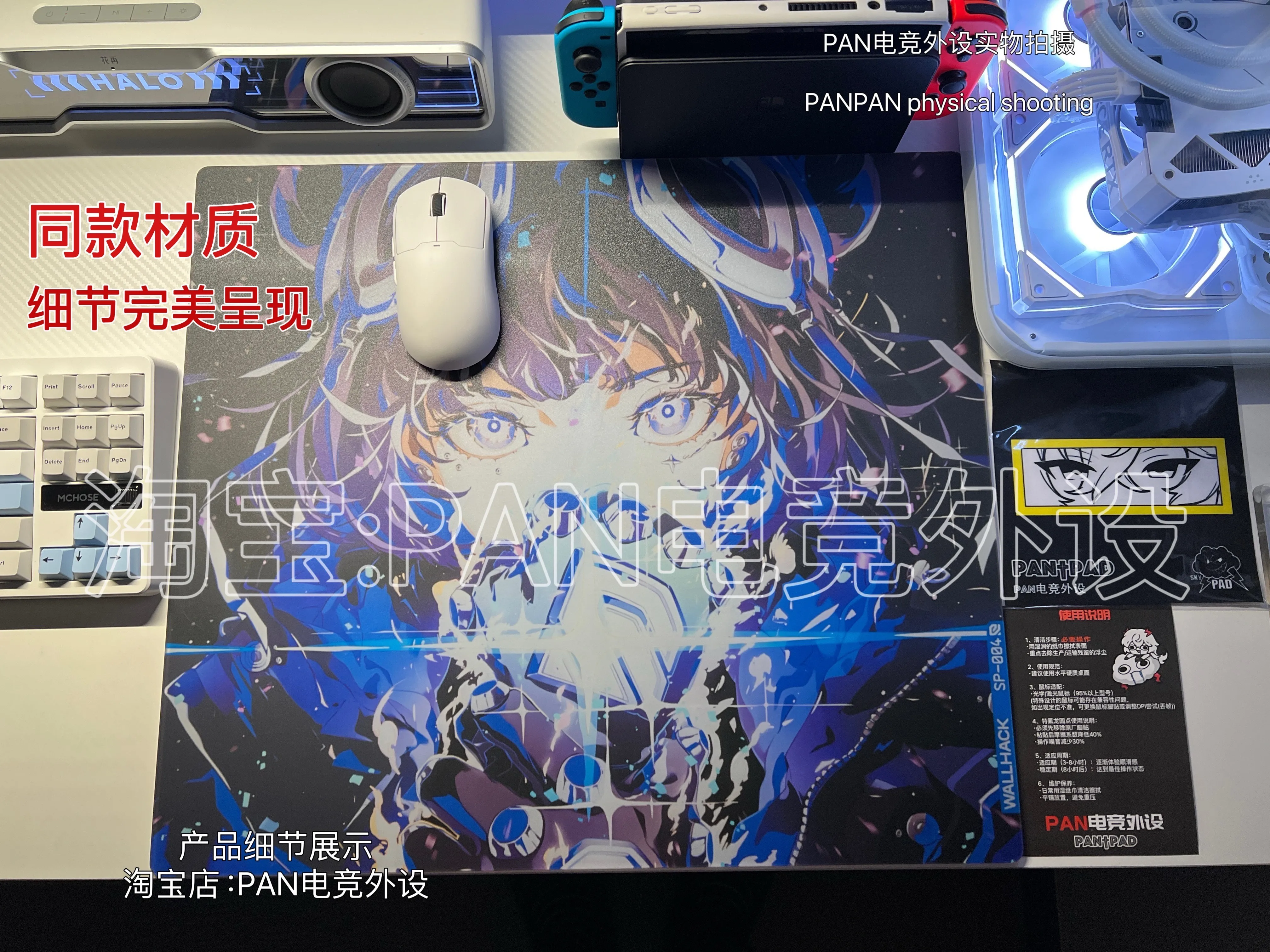 Panpad PANPAD WALLHACK4.0 YUME glass pads e-sports FPS tempered glass mouse ...