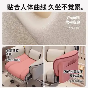 Reclining Comfortable Adjustable Sitting and Computer Chair, Office Chair, Ergonomic Leisure Gaming Chair Office Furniture