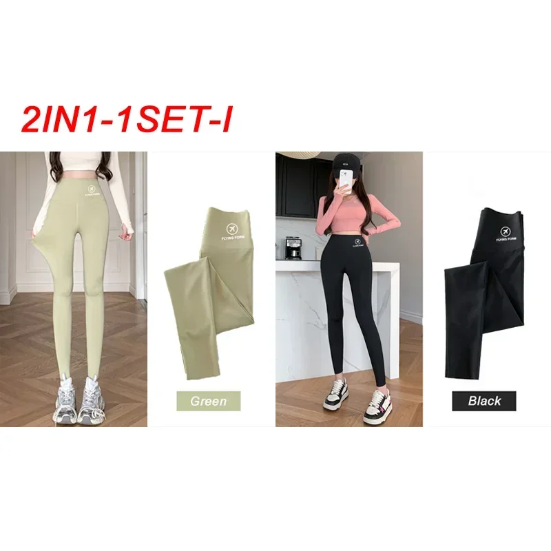 2IN1-1SET-I