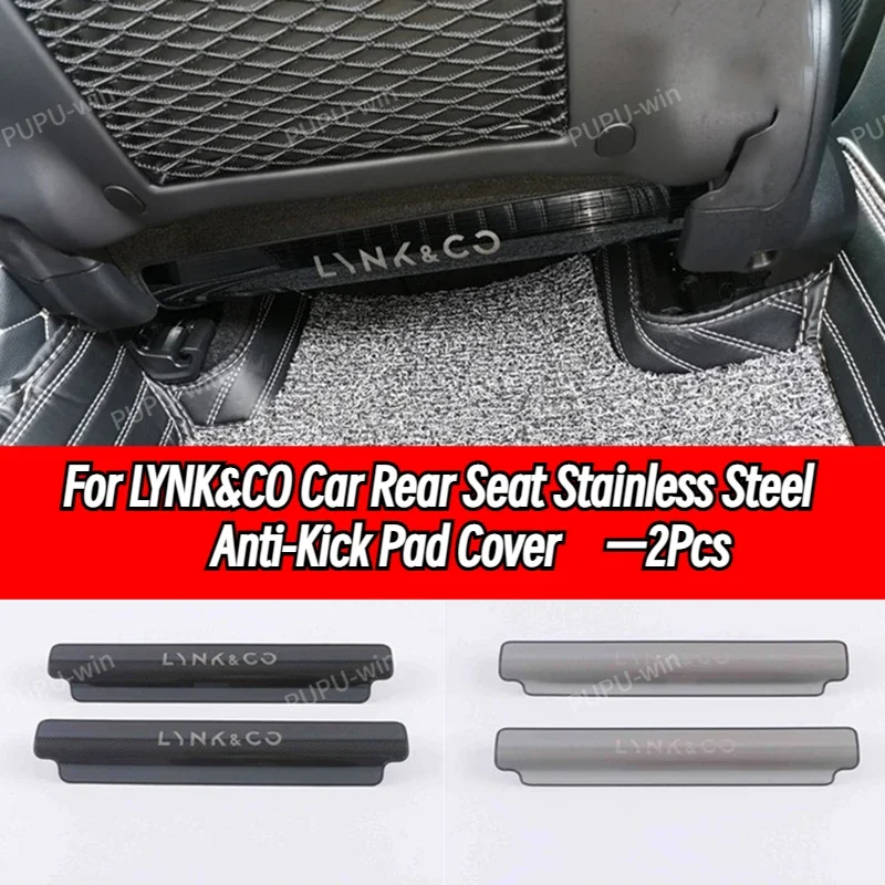 Für LYNK&CO Auto Innen Hinten Sitz Edelstahl Anti-Kick Pad Abdeckung Auto Zubehör Innen für LYNK&CO 01 02 03 05 06 09