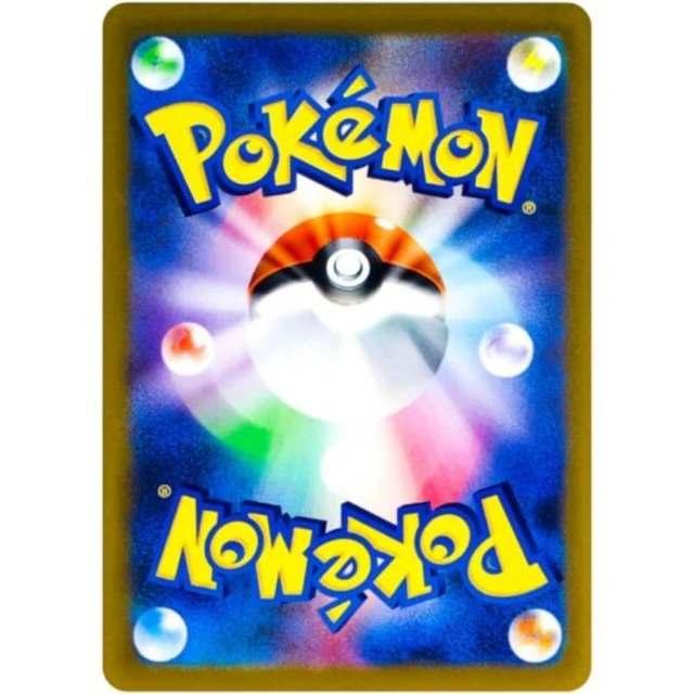 POKÉMON CARD GAME sv2a 150/165 R Mewtwo